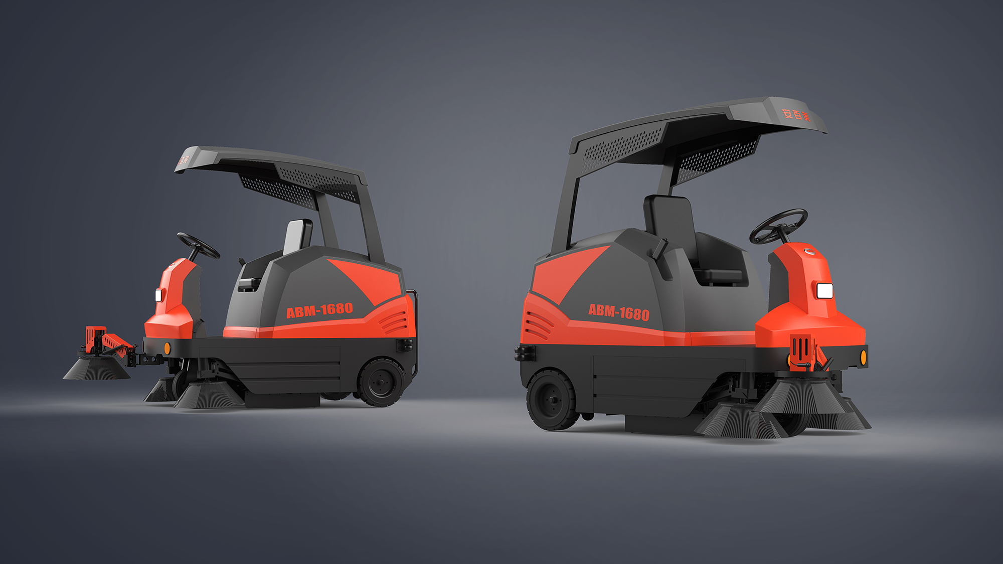 扫地车-1