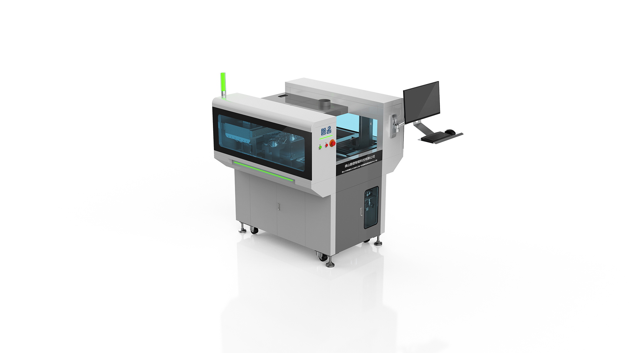 智能选择性波峰焊